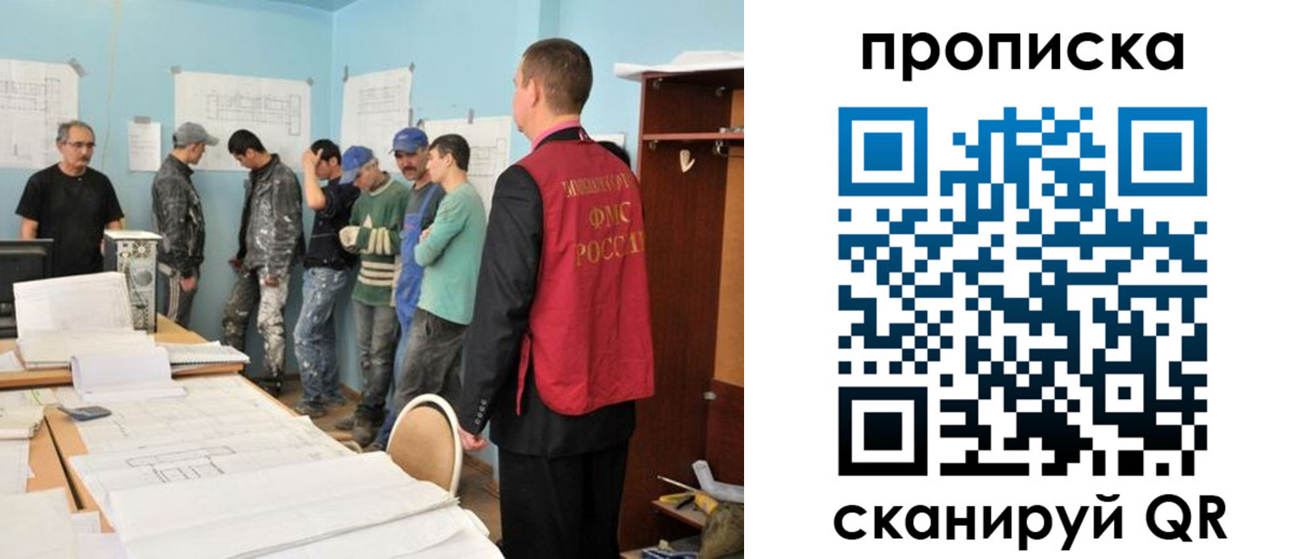 прописка в квартире в Бирске